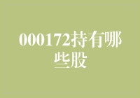 股民版股票厨房大揭秘：从散户到专家的进阶指南