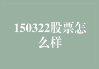 2023年的股市展望：策略与机遇