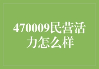 民营企业：民间活力的超级英雄，他们如何征服世界？