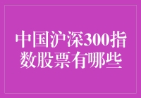 深沪300指数股票：年薪百万也要学炒股，年薪百万还是学炒股？