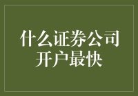 别等了！揭秘让你瞬间成为股市达人的秘密武器