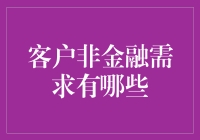 如何让银行变成你的私人专属服务员，竟然还有这些妙招？