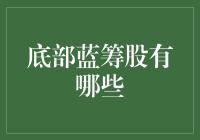 别傻啦！谁说只有茅台才是宝？揭秘那些藏在角落里的便宜货