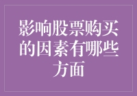 股市风云变幻，谁是你的指南针？