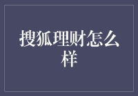 搜狐理财：比朋友圈晒娃还火的新潮流