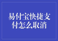 嘿！你的钱包安全吗？快来看如何避免支付陷阱！