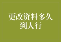 那一刻，我终于明白了资料更新的速度比我的心情还要快！