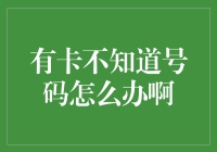 你不是在玩儿手机，而是在寻找遗失的数字宝藏