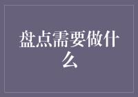 备战2023年，你需要做的N件事——从洗脚盆到扫地机器人