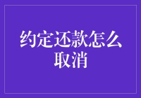 债务取消与罪恶感：一场灵魂与金钱的拉锯战