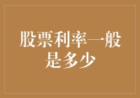 2023年的股市：利率居然能和天气预报一样准确？