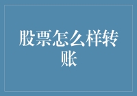 股市风云：我的钱咋就飞沙走石了呢？