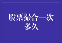 股票撮合到底有多快？一秒钟还是一辈子？