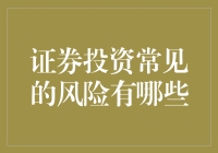 股市投资：是福是祸，只有投资人马后炮才知道！