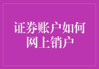 网销户小能手：带你轻松告别钱袋子烦恼