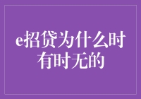 吴哥窟的神秘力量：为什么吴哥窟的时钟时有时无？